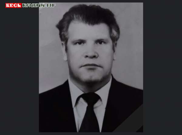 Віктор Тімошин пішов з життя в Кривому Розі