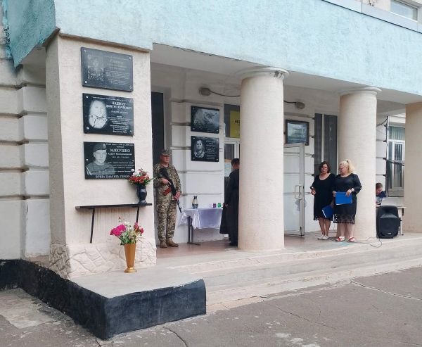 Меморіал на честь Юрія Кривовяза відкрито в Кривому Розі
