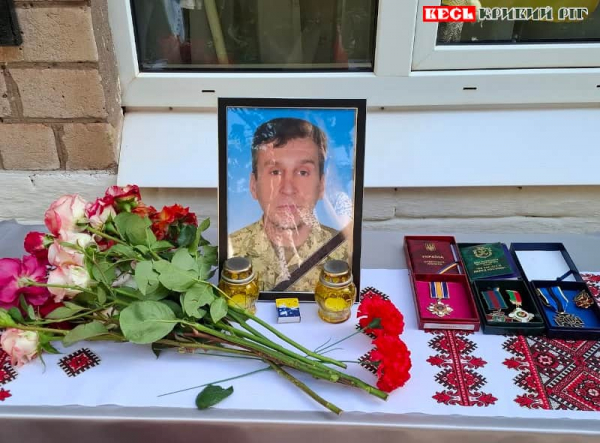 Меморіал на честь Олександра Баклана відкрито в Кривому Розі
