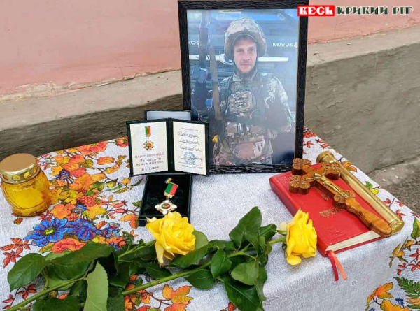 Меморіал на честь Олександра Коваленка відкрито в Кривому Розі