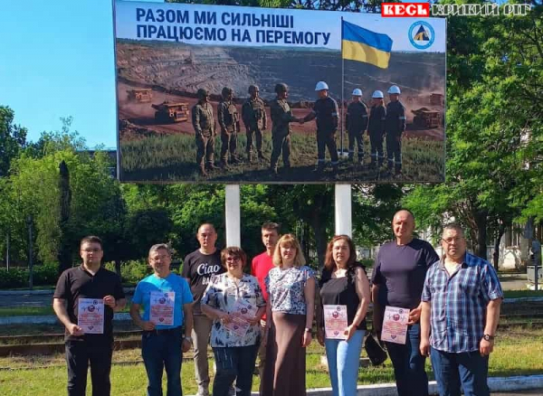 Кращі донори ІнГЗК в Кривому Розі