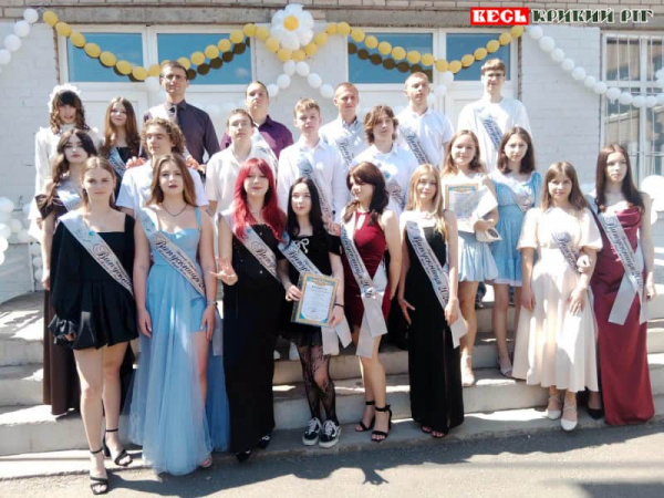 Випускний вечір в Криворізькому ліцеї №113
