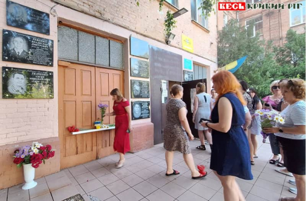 Покладання квітів до меморіалів полеглих учасників АТО в Криворізькій гімназії №86