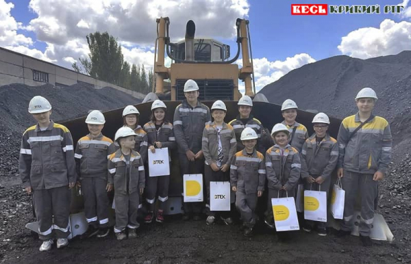 Діти на екскурсії на Криворізькій ТЕС