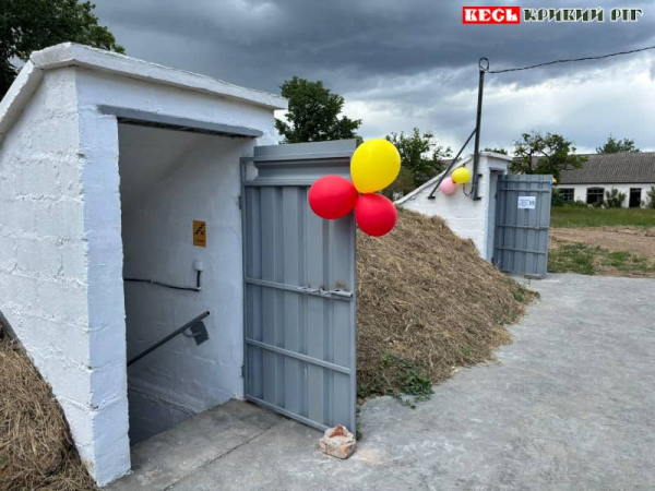 Укриття Михайло-Заводського ліцею в Криворізькому районі