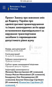 В Україні можуть запровадити штрафи до 34 тисяч гривень за надто гучні авто та мотоцикли