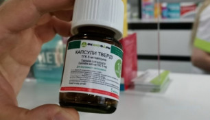 В Україні вперше офіційно виписали рецепт на ліки з медичного канабісу