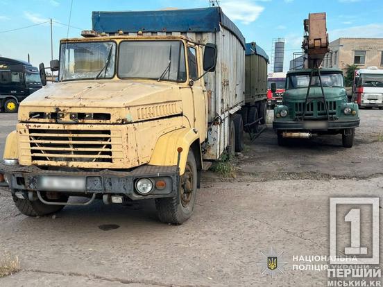 Видобували та продавали пісок у промислових обсягах: правоохоронці накрили ОЗГ у Кривому Розі