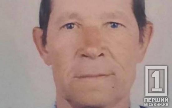 Вийшов із лікарні та зник: у Кривому Розі розшукують 84-річного Володимира Козінського