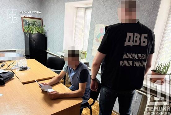 Вирубали ліс на 14 мільйонів: на Дніпропетровщині піймали велику банду «чорних лісорубів»