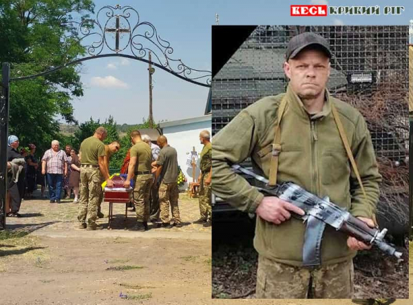 Віталій Ржанський з Кривого Рогу віддав життя за Україну