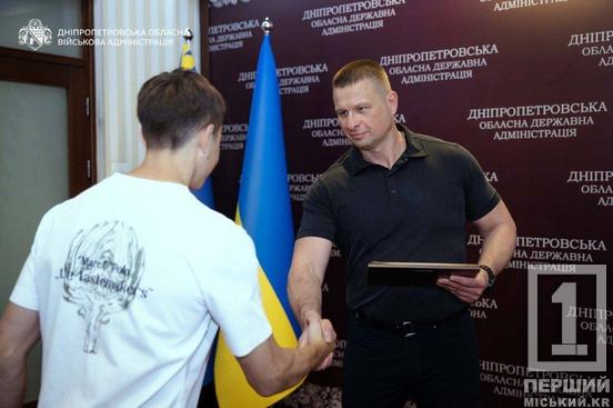 Визнання внеску та майстерності: криворізькі рукопашники отримали обласні нагороди