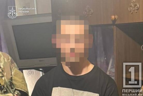 Забезпечували зв’язок для ворожих БПЛА: на Дніпропетровщині затримали двох зрадників за махінації зі Starlink
