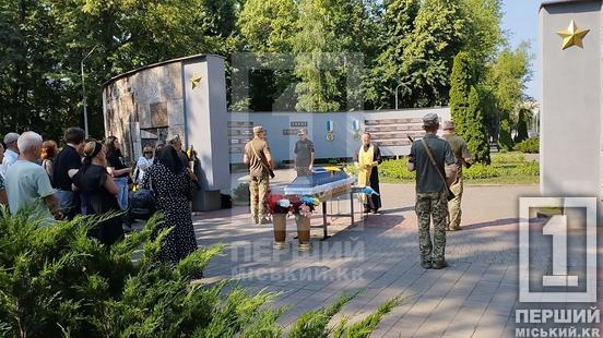 Захищав найдорожчих до останнього: криворіжці простилися з добровольцем Сергієм Ільїним