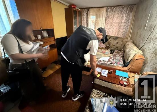 Закладки та мільйонний оборот: у Кривому Розі викрили банду з десяти наркоділків