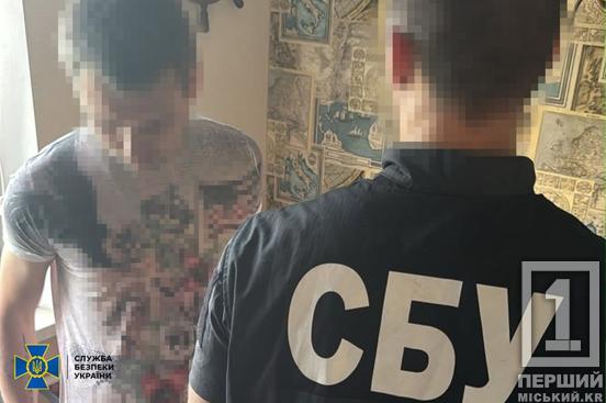 Заклики до ядерного удару та держперевороту: СБУ викрила інтернет-агітаторів з Дніпра, Кривого Рогу та інших міст