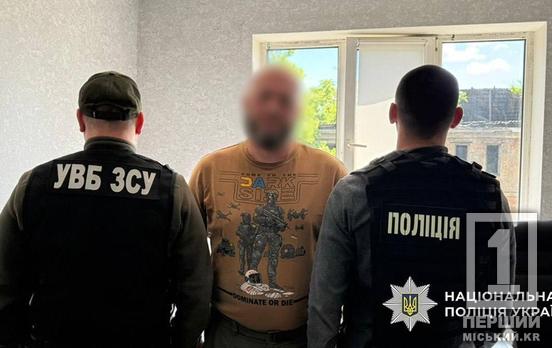 Заштовхали в бус, а потім кинули біля смітника: на Дніпропетровщині працівники ТЦК отримали підозри