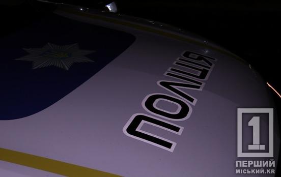 Збив людину на смерть та втік: у Кривому Розі шукають водія на «Мазді»