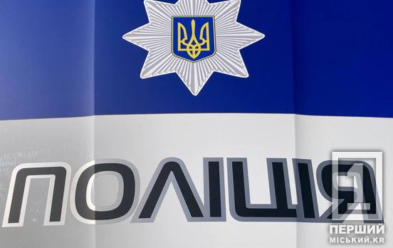 Знущання за зачиненими дверима: у Дніпрі заарештували чоловіка за підозрою у сексуальному насильстві над дитиною