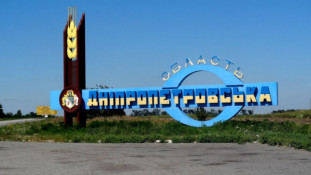 Агресор знову атакує Дніпропетровщину