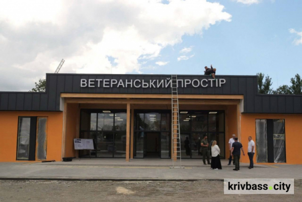 фото управління преси криворізького міськвиконкому