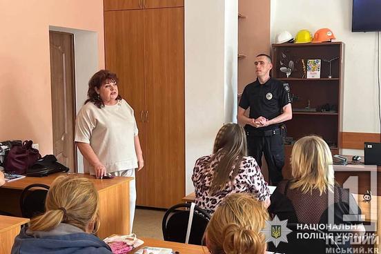 Домашнє насильство та дрібне хуліганство: названо найпоширеніші правопорушення у Кривому Розі за пів року