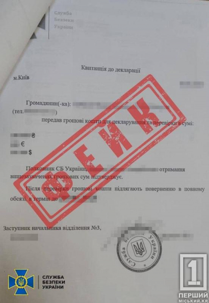 Дзвінки від «СБУ» та фейкові повістки: спецслужби рф масово вербують українців під виглядом нашої поліції