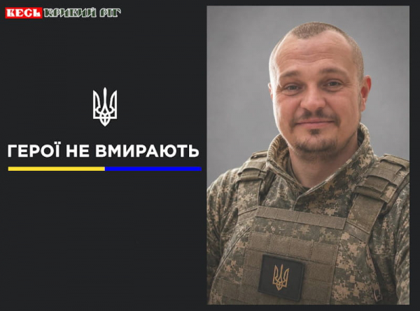Володимир Заєць віддав життя за Україну