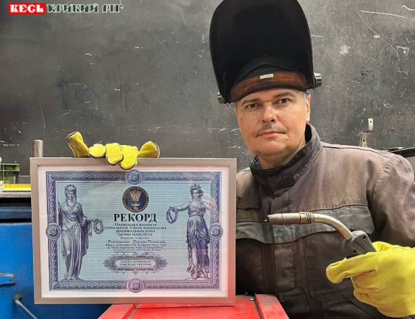 Рекорд України встановив екс-працівник Криворізької ТЕС Руслан Панасюк