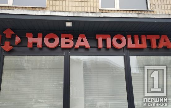 Фейкові листи про «податкові перевірки»: шахраї розсилають віруси від імені «Нової пошти»