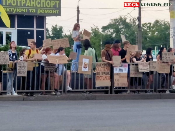 Проти звільнення Федорова протестує молодь в Кривому Розі