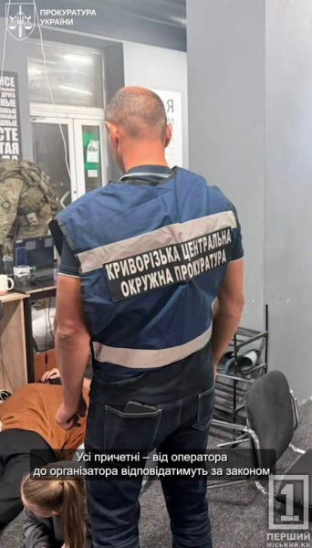 Гроші зникали після «вигідних інвестицій», а негідники дурили людей вдруге: на Дніпропетровщині та в інших регіонах накрили «офіси»