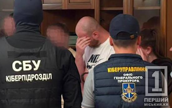 Гроші зникали після «вигідних інвестицій», а негідники дурили людей вдруге: на Дніпропетровщині та в інших регіонах накрили «офіси»