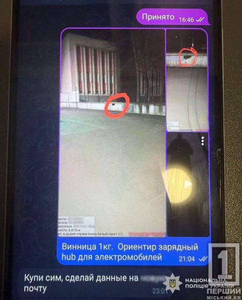 Ховав понад 2 кілограми «солі» під капотом: наркокур’єр з Дніпра сяде на 9 років