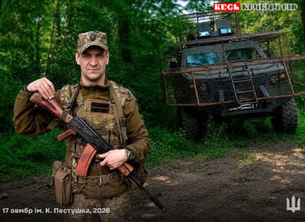 У ЗСУ Олександр &laquo;Пан&raquo;, шахтар з шахти ім. Фрунзе в Кривому Розі