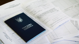 Як підтвердити трудовий стаж при ліквідації підприємства: покроковий алгоритм