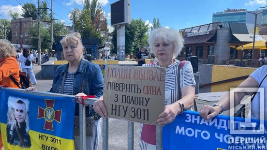 «Кожен день чекаю, кожну мить вірю»: на 95-му кварталі у Кривому Розі підтримали полонених та зниклих безвісти захисників