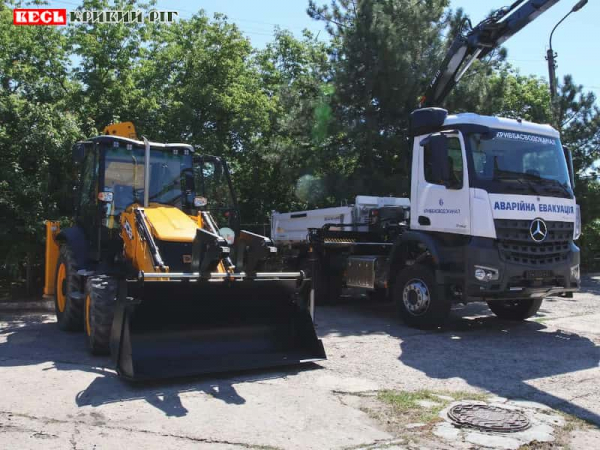 Комунальну техніку від GIZ отримав Кривий Ріг