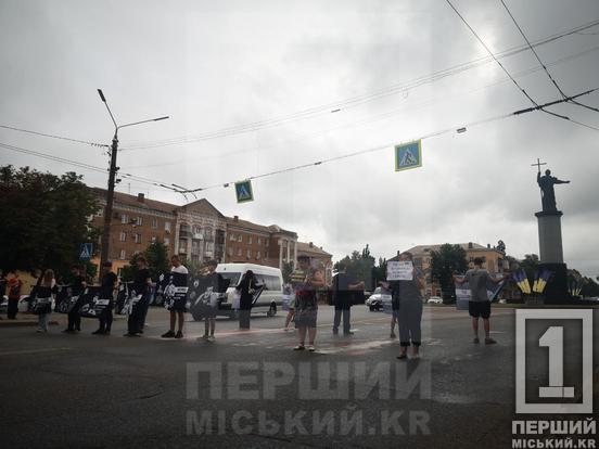 Кривий Ріг вшанував хвилиною тиші полеглих захисників та захисниць України
