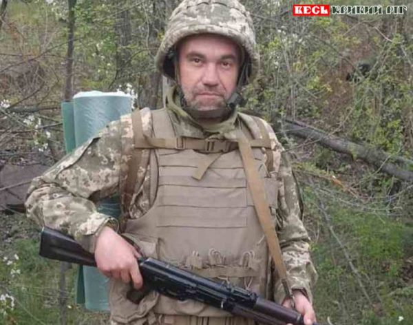На фронті воює Андрій ЦУРЕНКОВ з Кривого Рогу