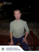 Криворіжець хотів пограбувати аптеку, але його затримали на місці події