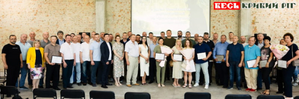 Відзнаки ДОВА отримали кращі криворізькі гірники