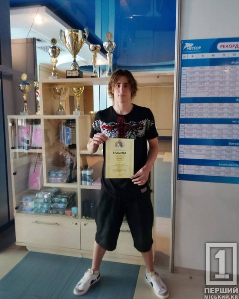 Криворізькі плавці завоювали медалі на чемпіонаті області та успішно дебютували на Чемпіонаті України