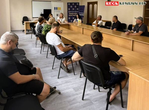 Семінар для військових та УБД у Криворізькому центрі зайнятості