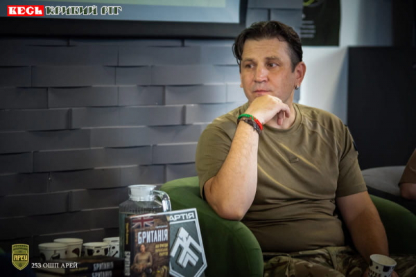 Сергій Демчук з Криворізького АРЕ! презентував книгу про вишкіл у Британії