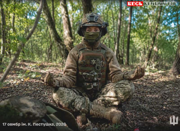 Бойова медикиня Анастасія &laquo;Лисичка&raquo; з Кривого Рогу