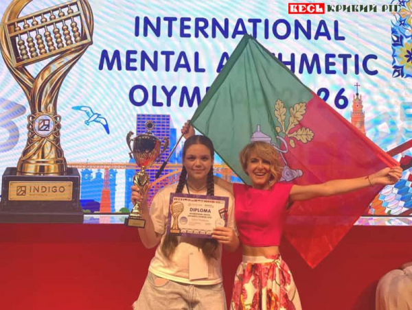 Чемпіонка олімпіади з ментальної арифметики Софія Тювікова з Кривого Рогу
