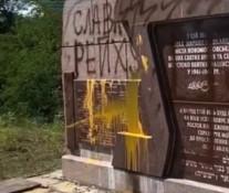 На Дніпропетровщині невідомі осквернили меморіал жертвам Голокосту