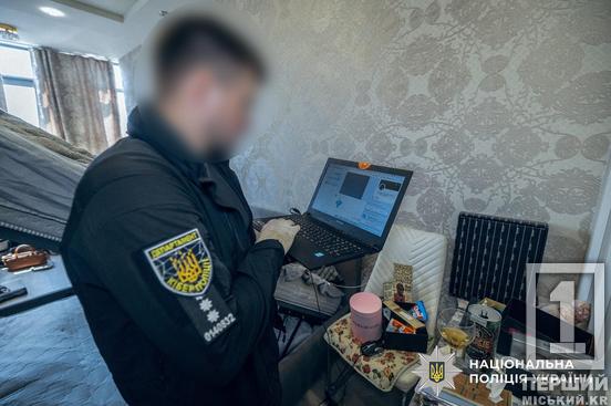На Дніпропетровщині поліція викрила шахраїв, які під виглядом фінансової академії виманили в українців понад мільйон доларів