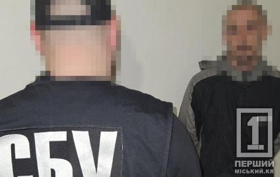 На Дніпропетровщині СБУ затримала дезертира, який шпигував на користь рф